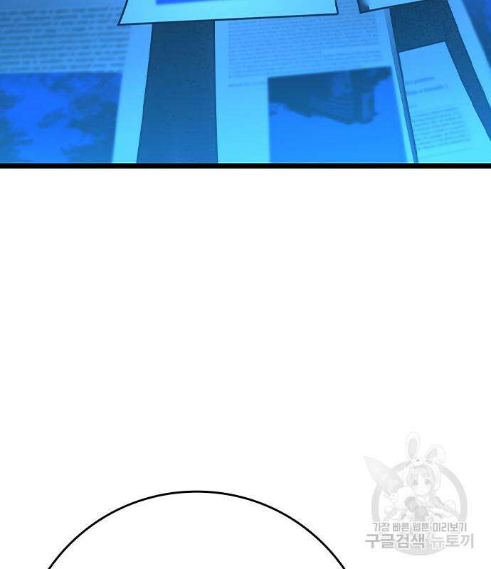 한림체육관 시즌2 27화 177