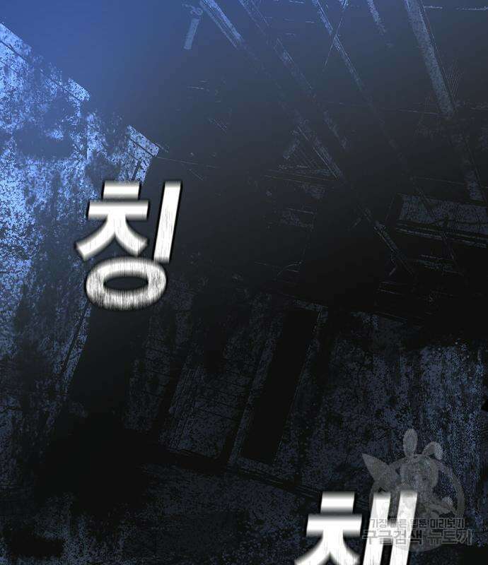 한림체육관 시즌2 27화 200
