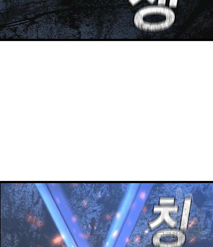 한림체육관 시즌2 27화 201