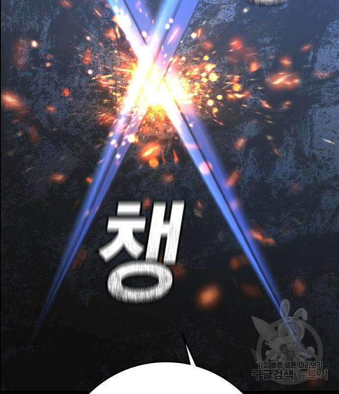 한림체육관 시즌2 27화 202