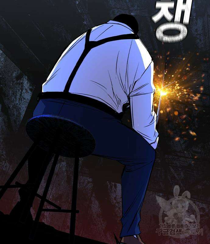 한림체육관 시즌2 27화 205