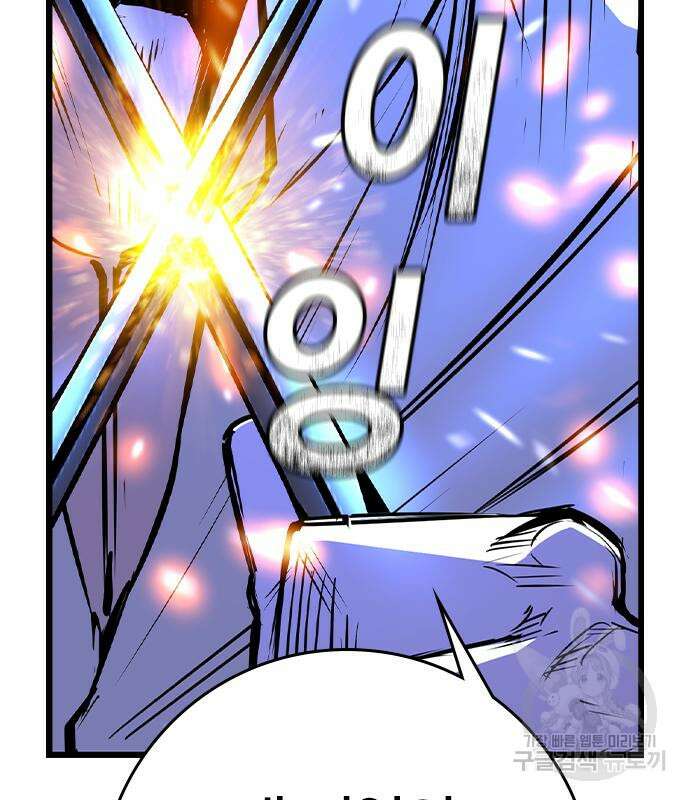 한림체육관 시즌2 27화 209