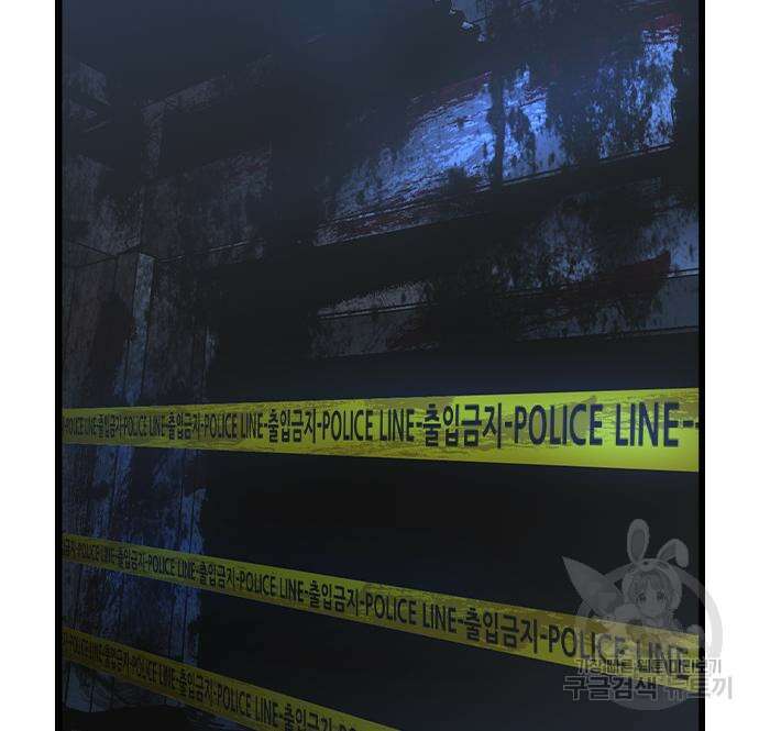 한림체육관 시즌2 27화 212