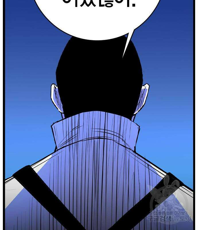 한림체육관 시즌2 27화 215