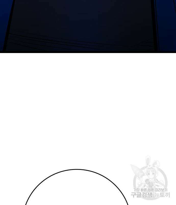 한림체육관 시즌2 27화 221
