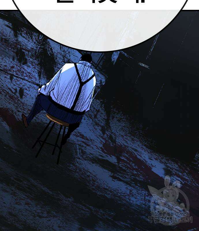 한림체육관 시즌2 27화 228