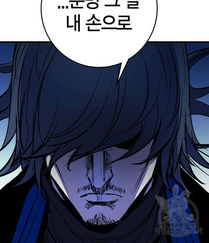 한림체육관 시즌2 27화 237