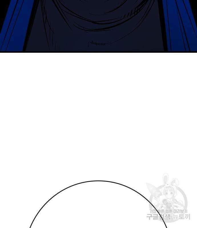 한림체육관 시즌2 27화 238
