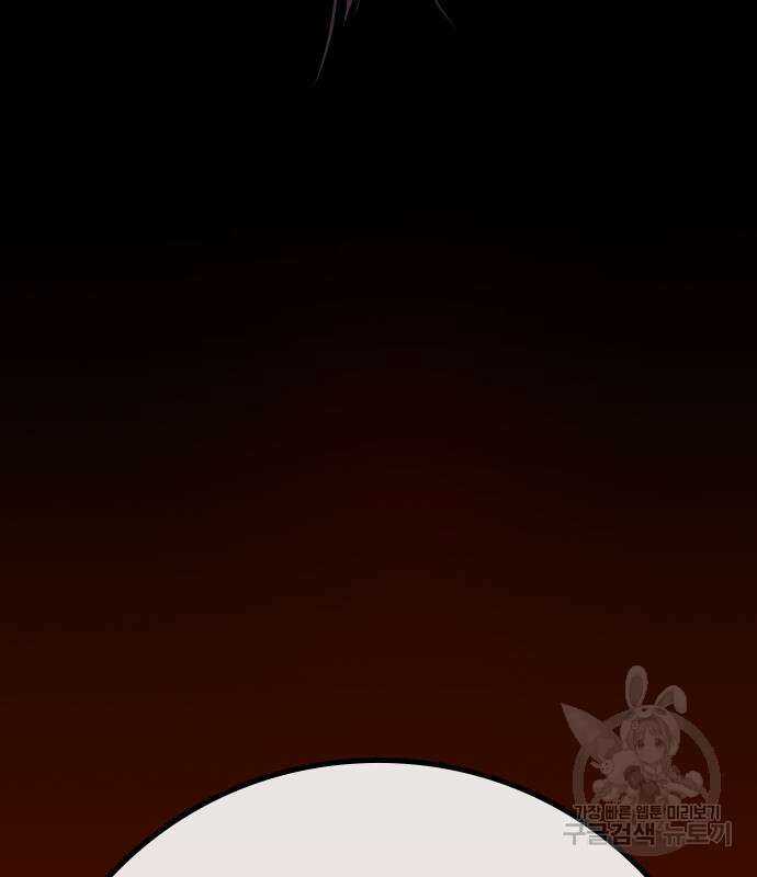 한림체육관 시즌2 27화 247