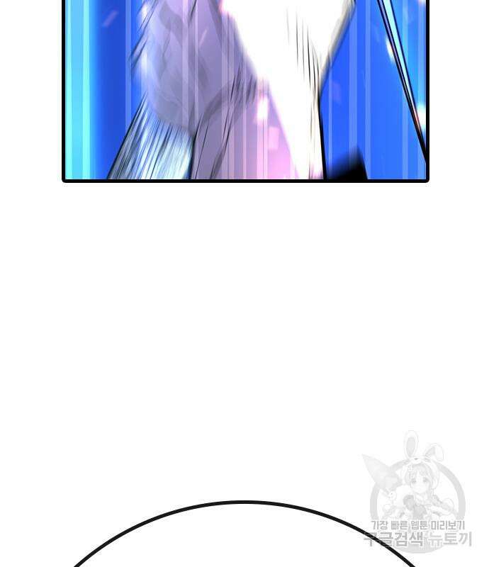 한림체육관 시즌2 27화 271