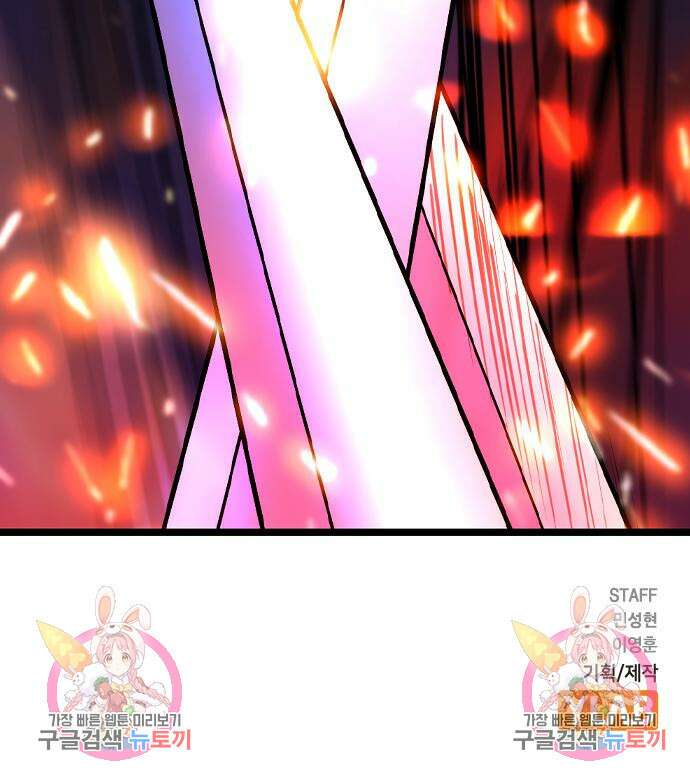 한림체육관 시즌2 27화 284