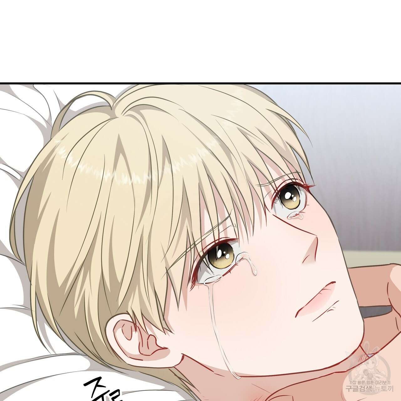 플레이어로 살아남는 방법 9화 9