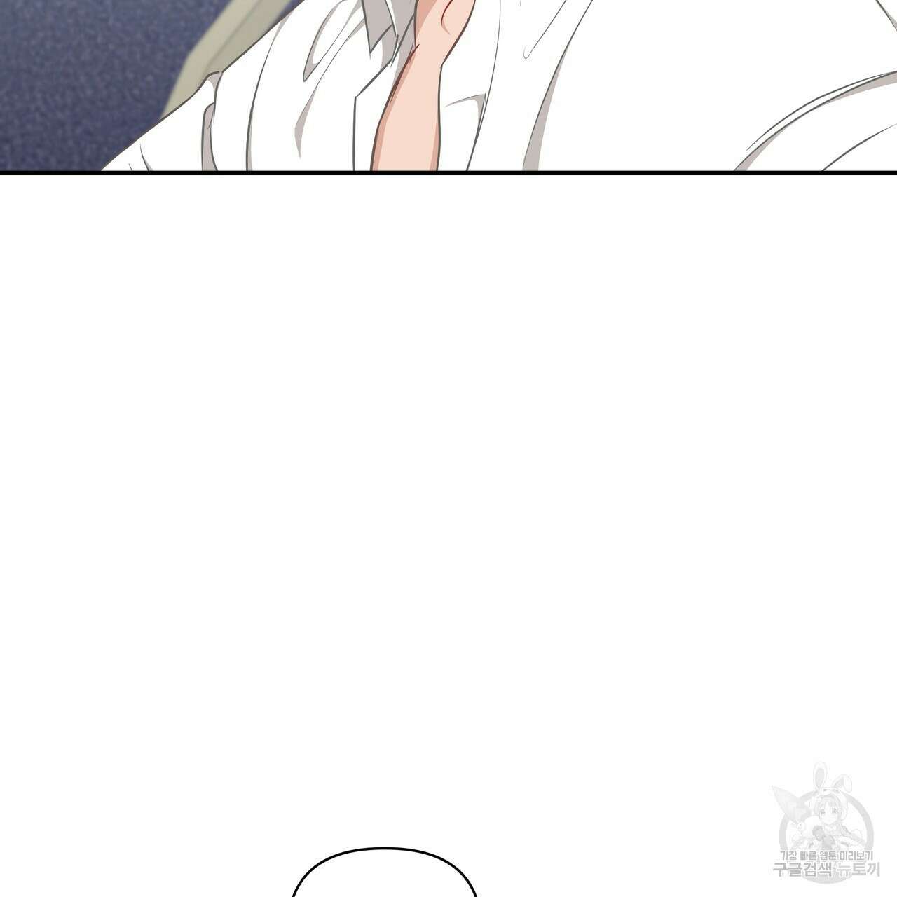 플레이어로 살아남는 방법 9화 12