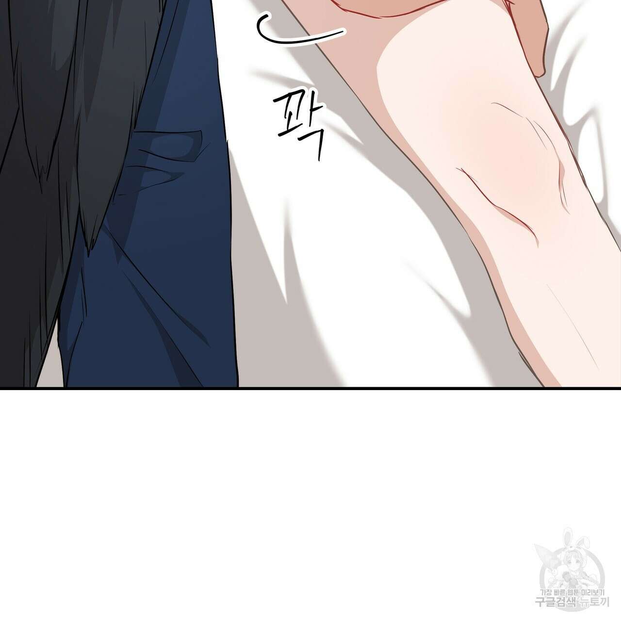 플레이어로 살아남는 방법 9화 15