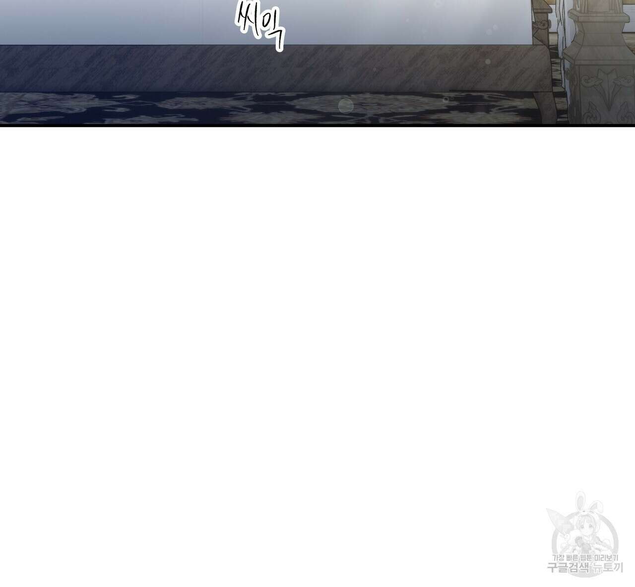 플레이어로 살아남는 방법 9화 26