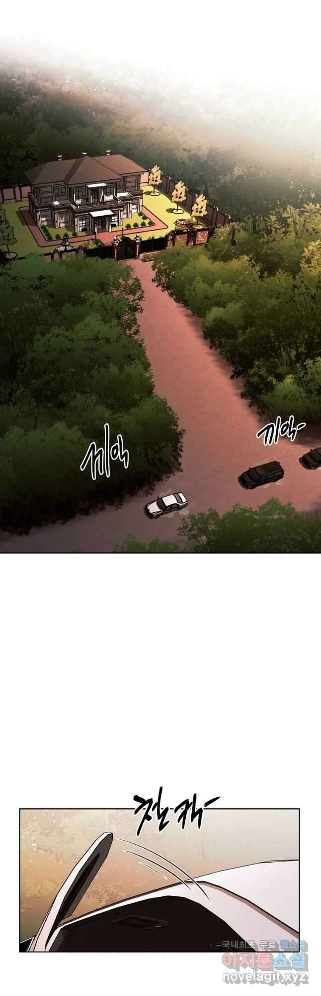무적자 39화 8