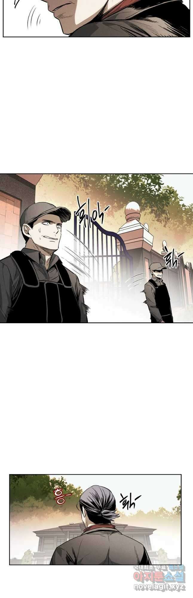 무적자 39화 19