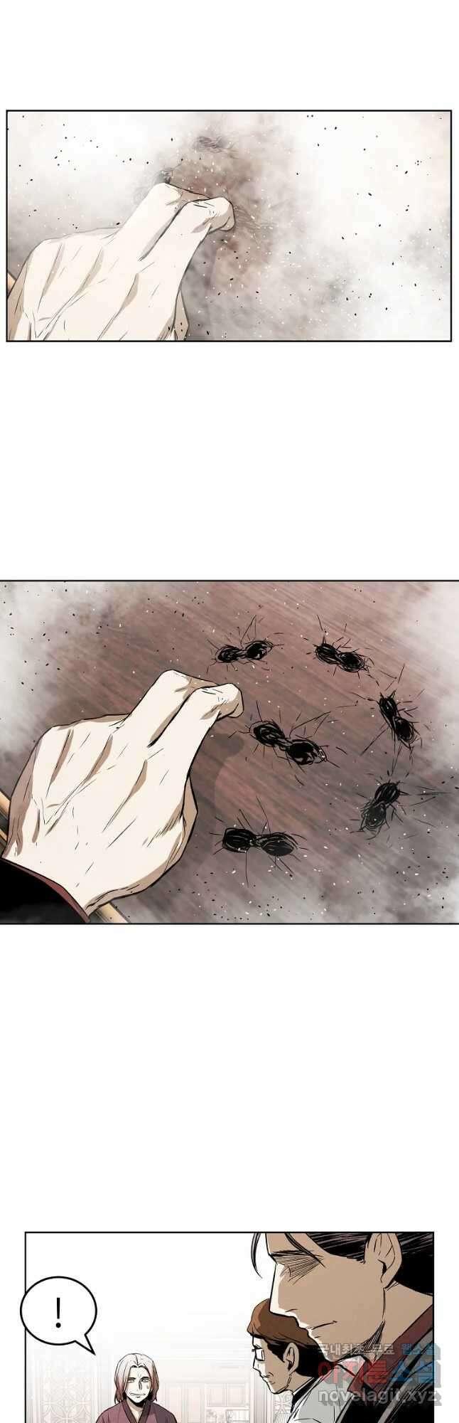 무적자 39화 27