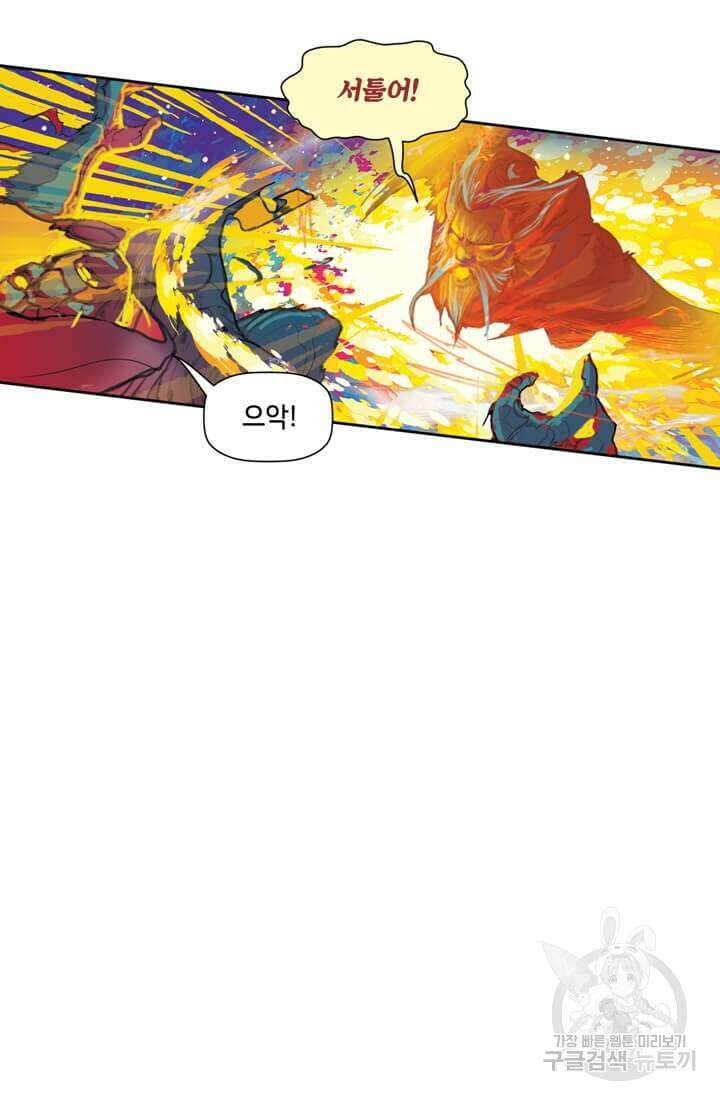 토르 125화 15
