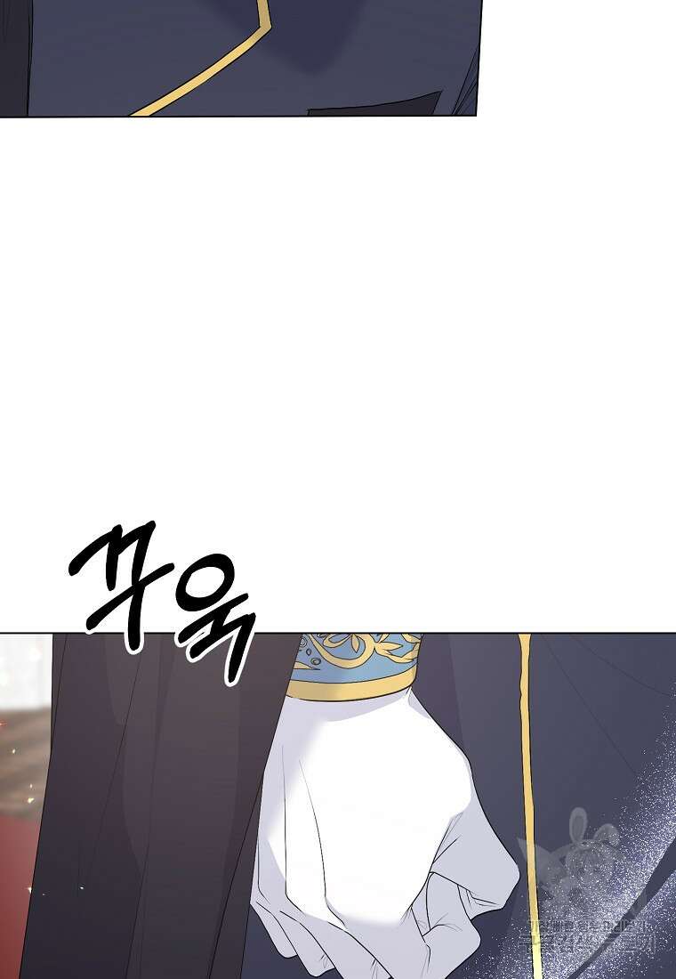악녀지만 여주인공이 되겠습니다 123화 4