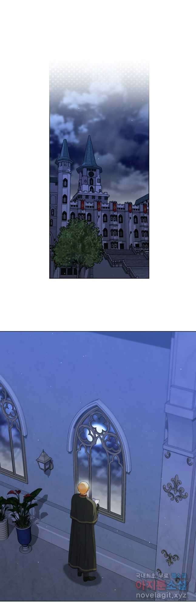 폭군의 번역기가 되어버렸다 54화 34