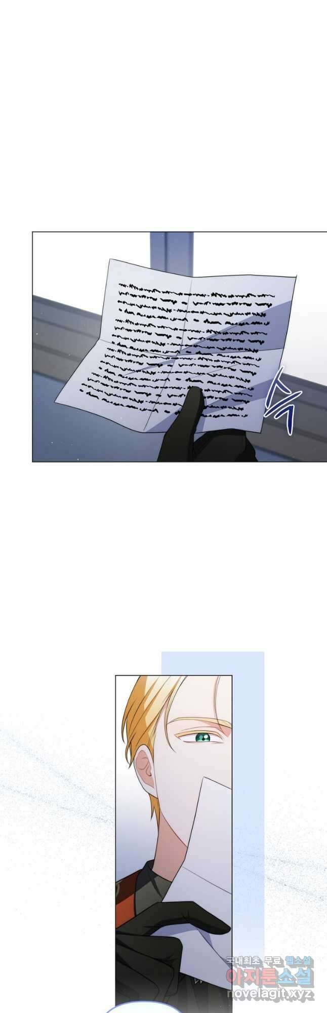 폭군의 번역기가 되어버렸다 54화 35