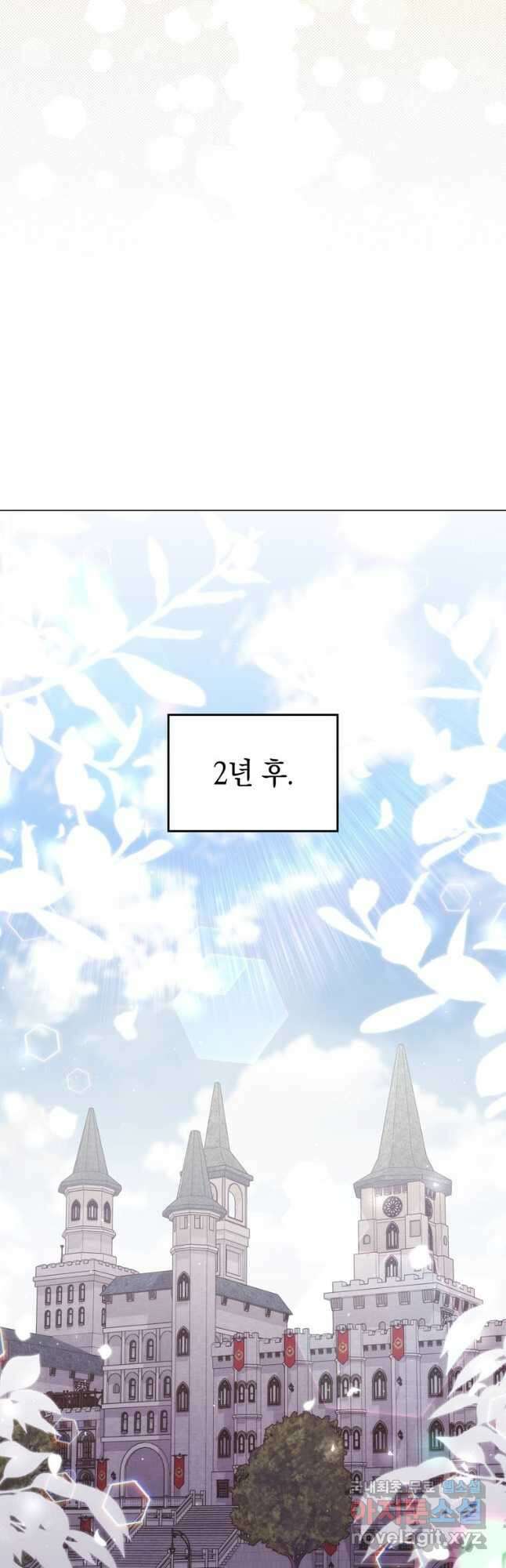 폭군의 번역기가 되어버렸다 54화 43