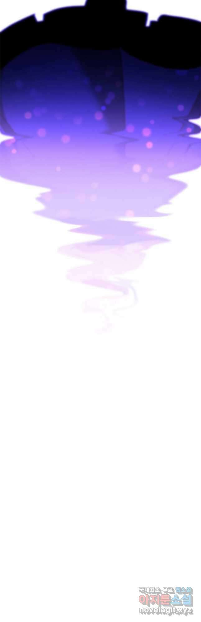 폭군의 누나로 산다는 것은 152화 8