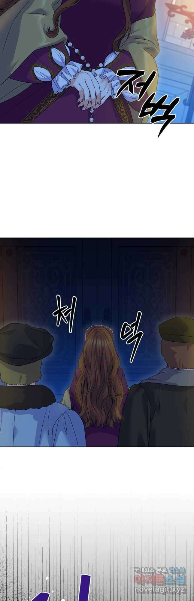 렐름 오브 퀸 -여왕의 영역- 49화 10