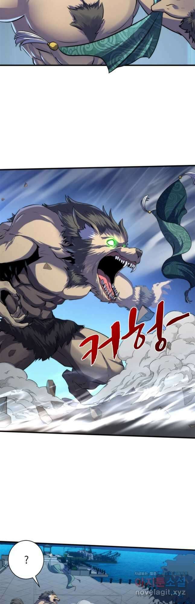 신이되다 - 크툴루신화 176화 12