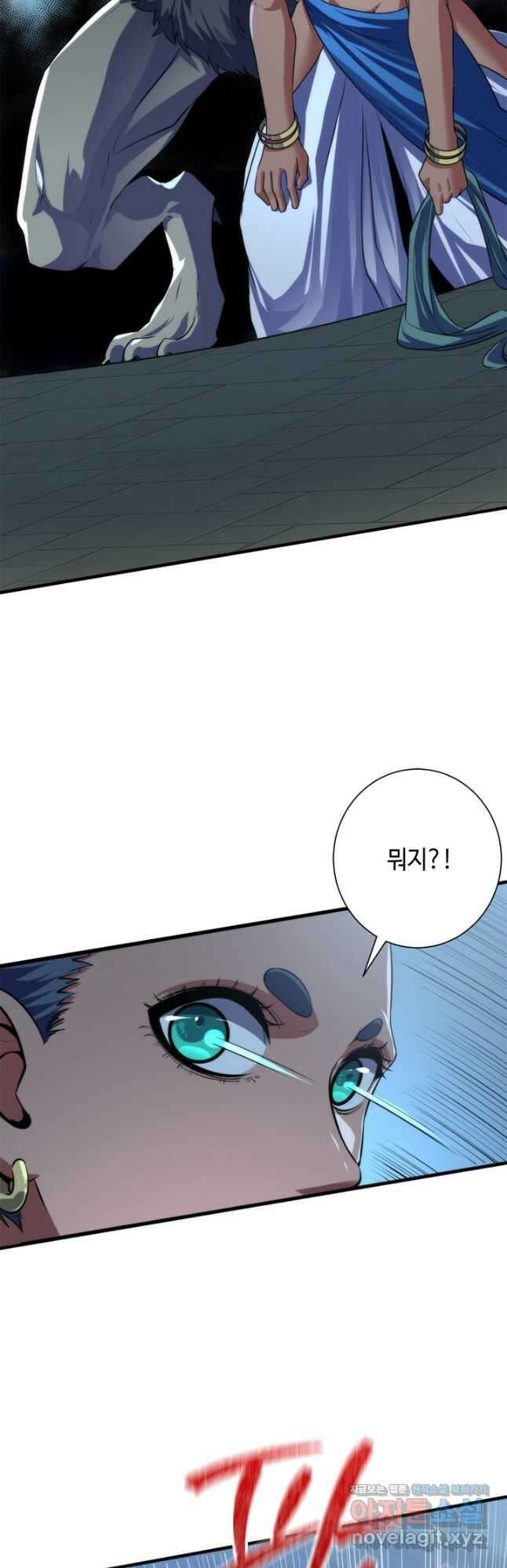 신이되다 - 크툴루신화 176화 22