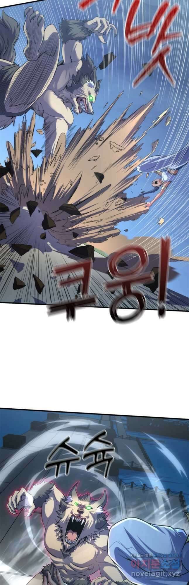 신이되다 - 크툴루신화 176화 23