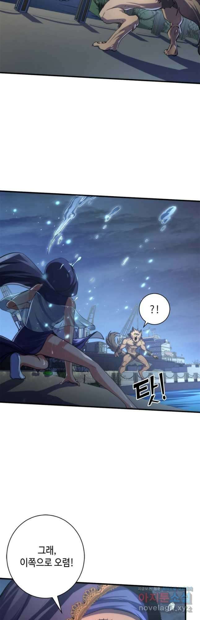 신이되다 - 크툴루신화 176화 29