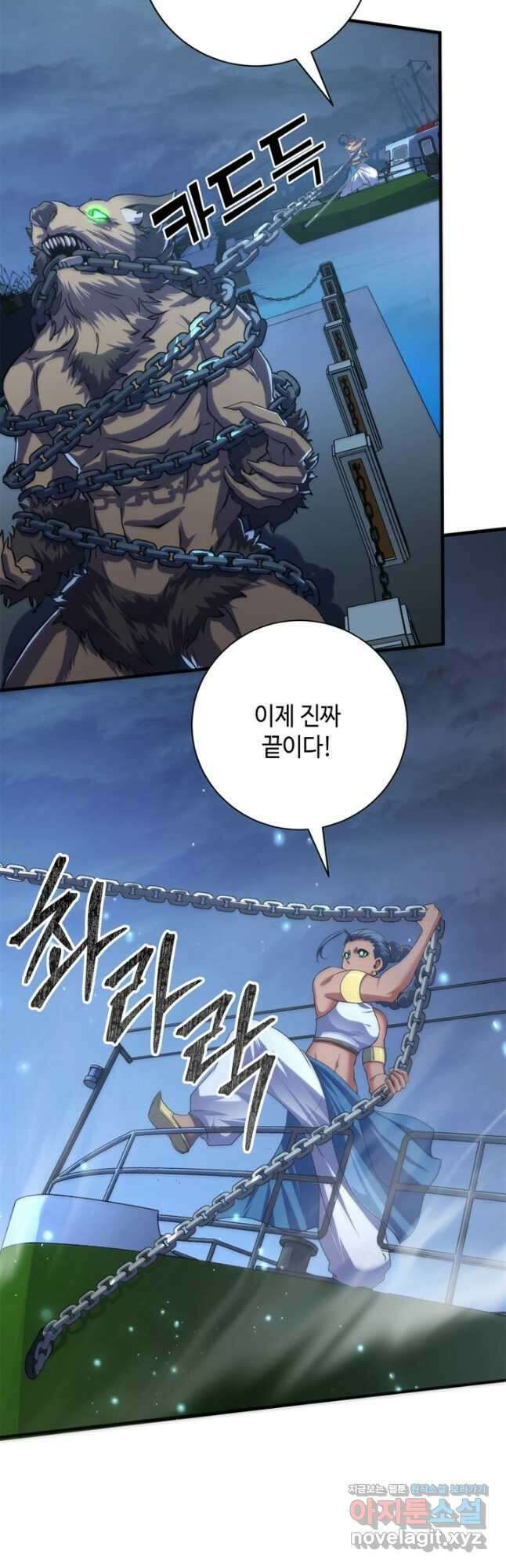신이되다 - 크툴루신화 176화 33