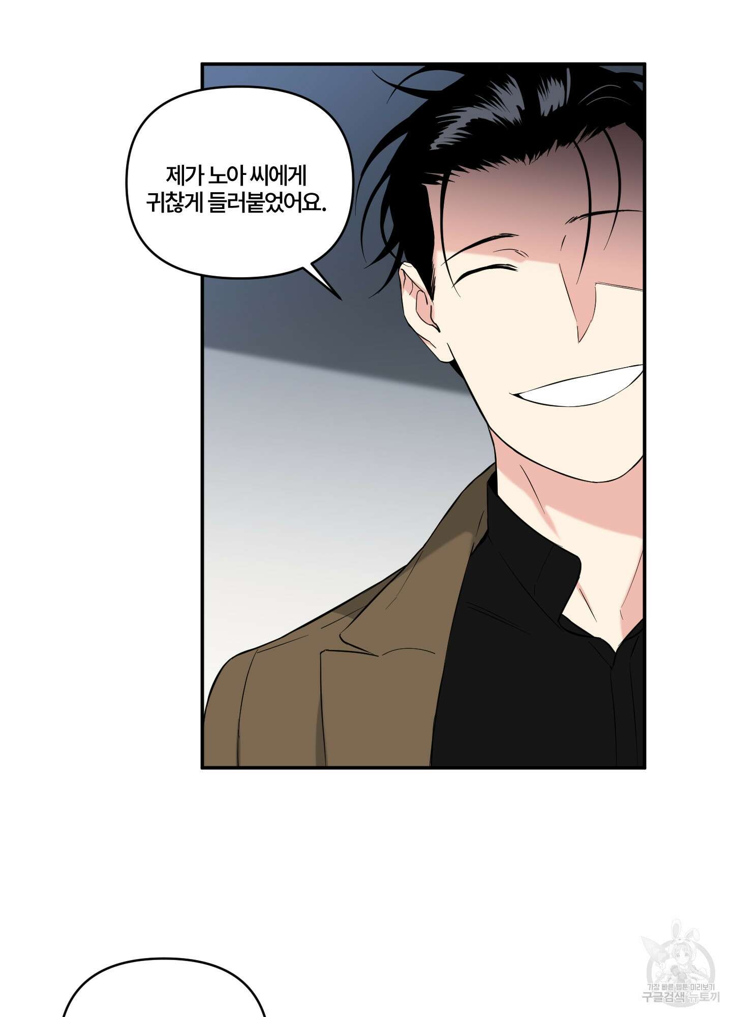 엔젤 바니 클럽 47화 6