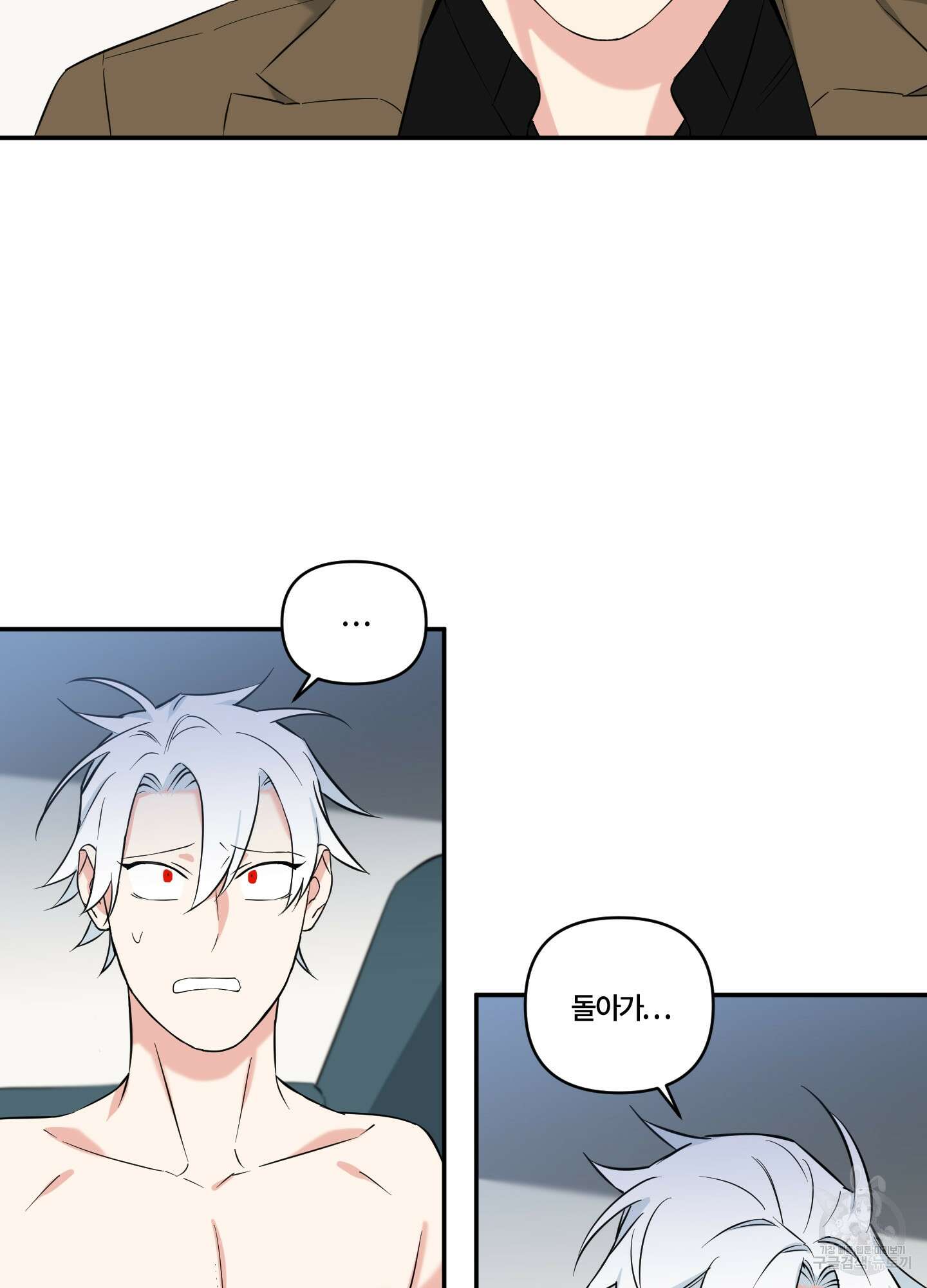 엔젤 바니 클럽 47화 9