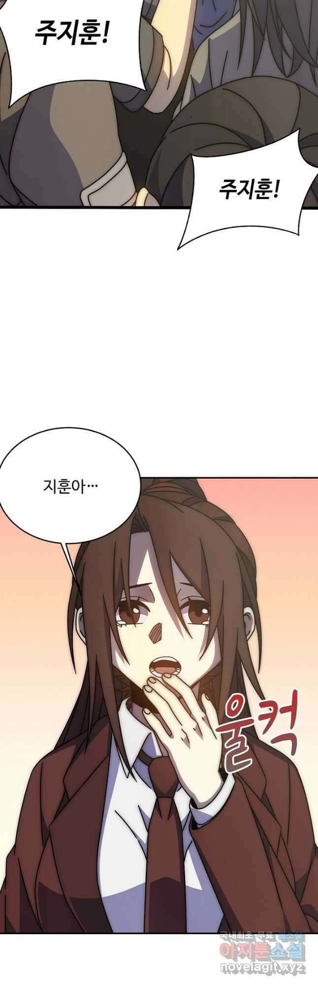 쪼렙 헌터부터 다시 시작 112화 3
