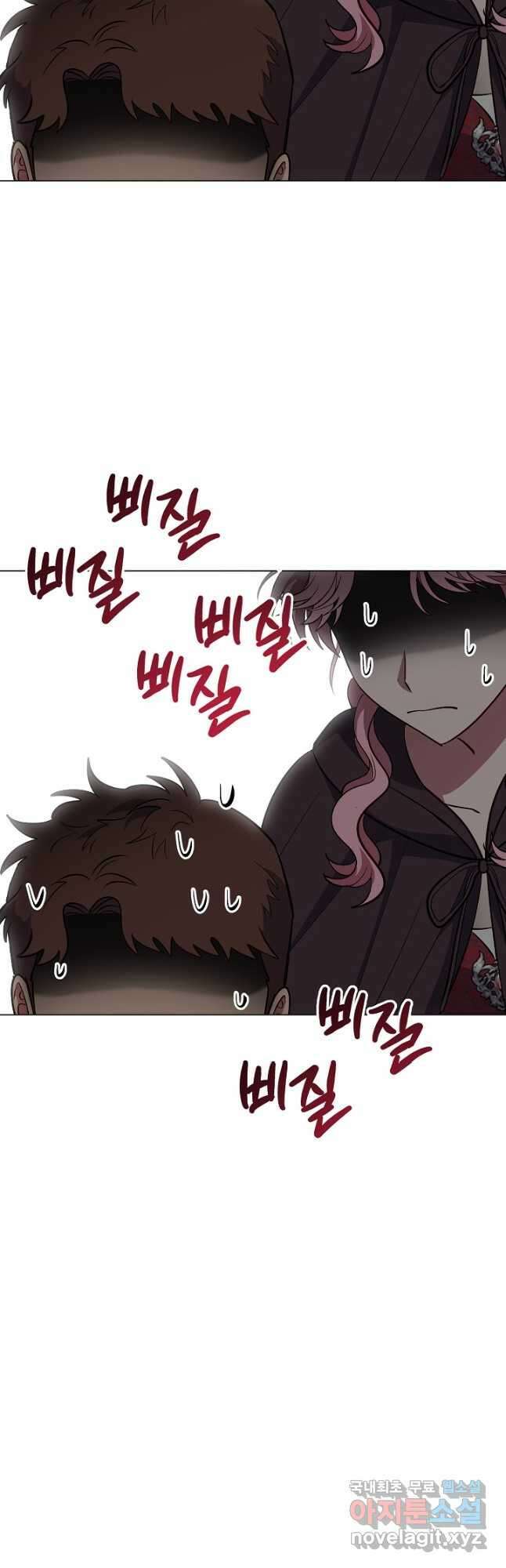 엘리자베스 83화 46