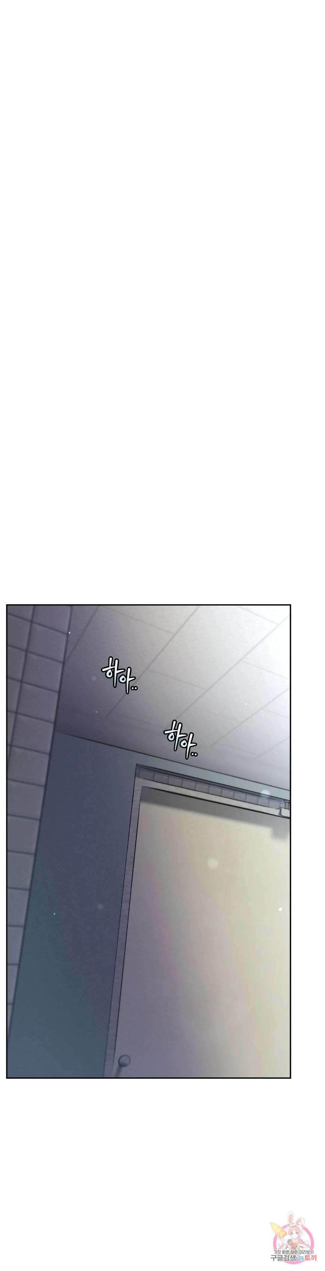 아네모네 극장 63화 최종화 1