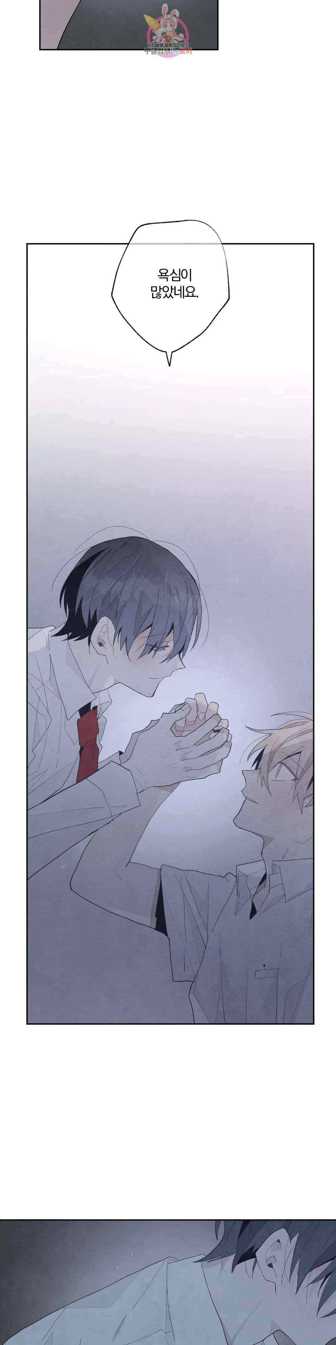 A와 B의 초상 180화 2