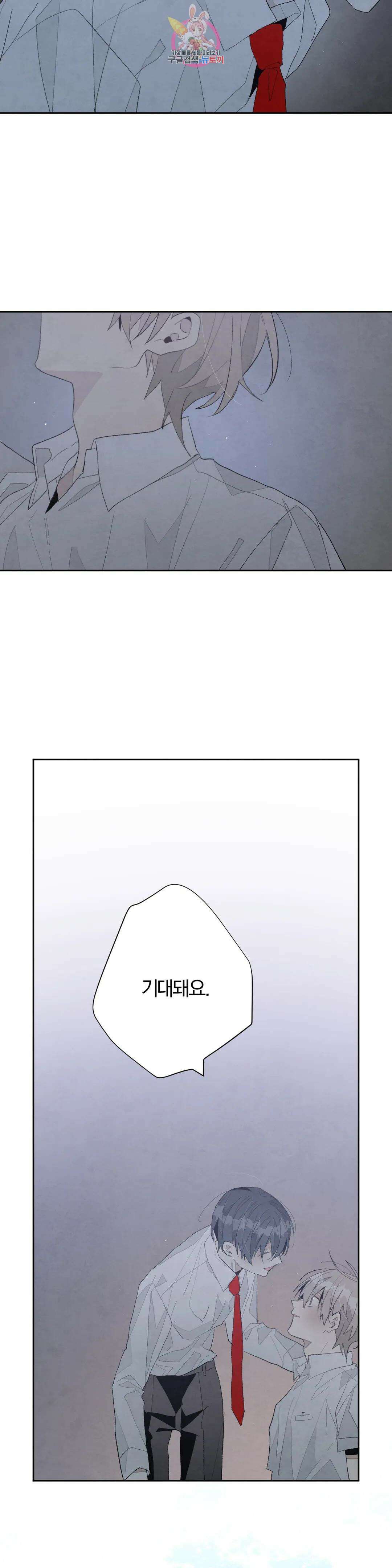 A와 B의 초상 180화 3