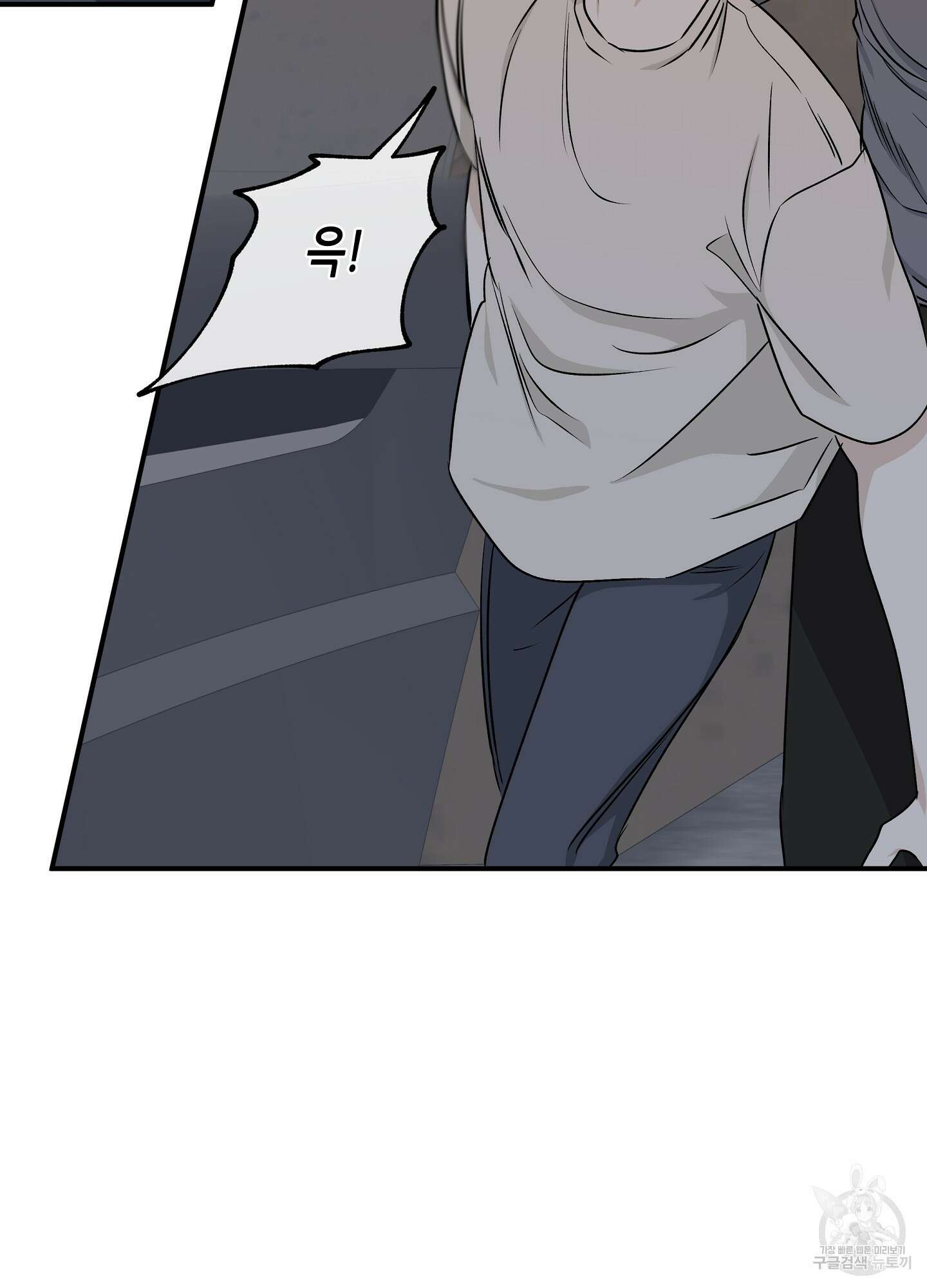 물가의 밤 53화 26
