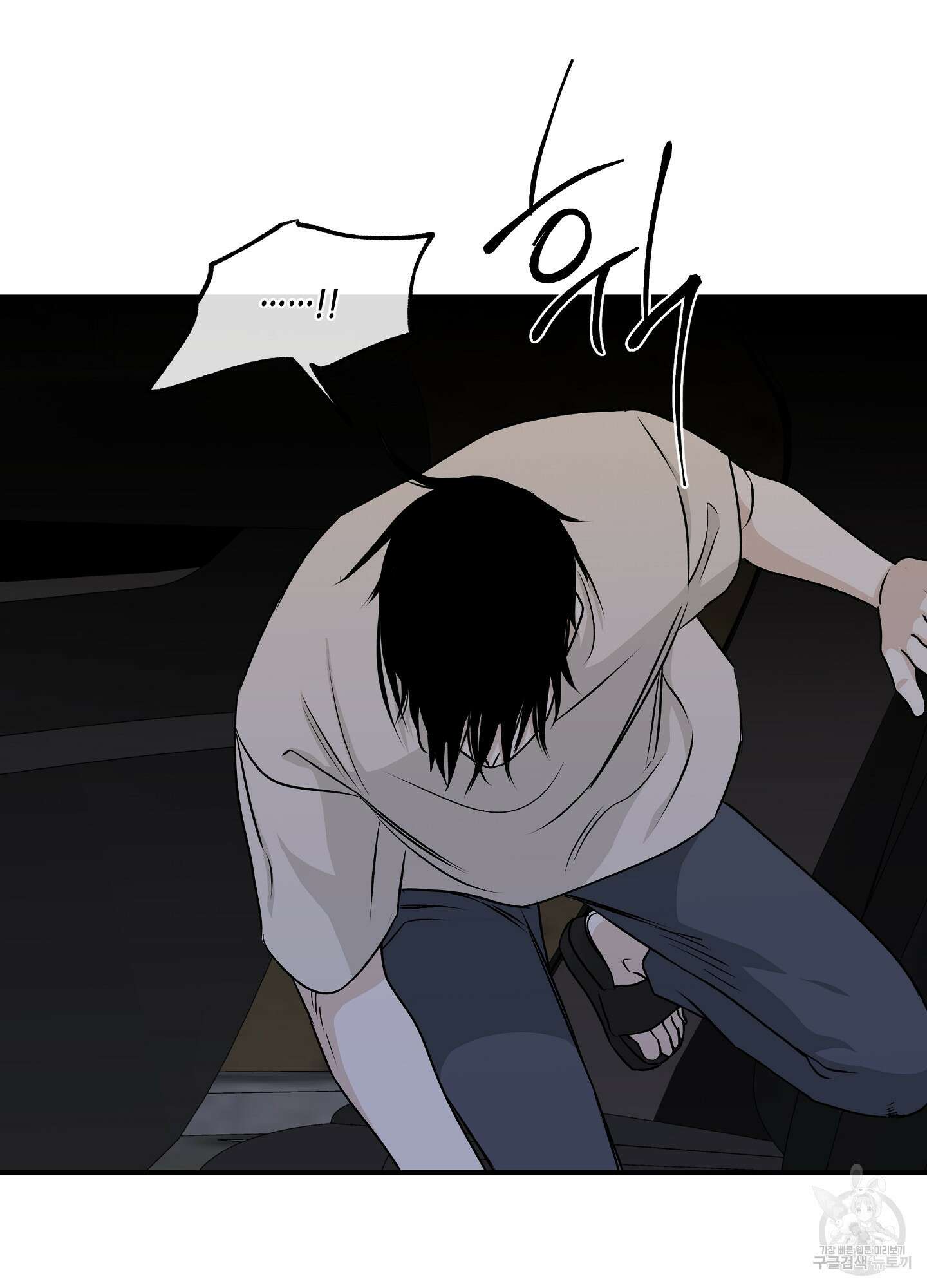 물가의 밤 53화 27