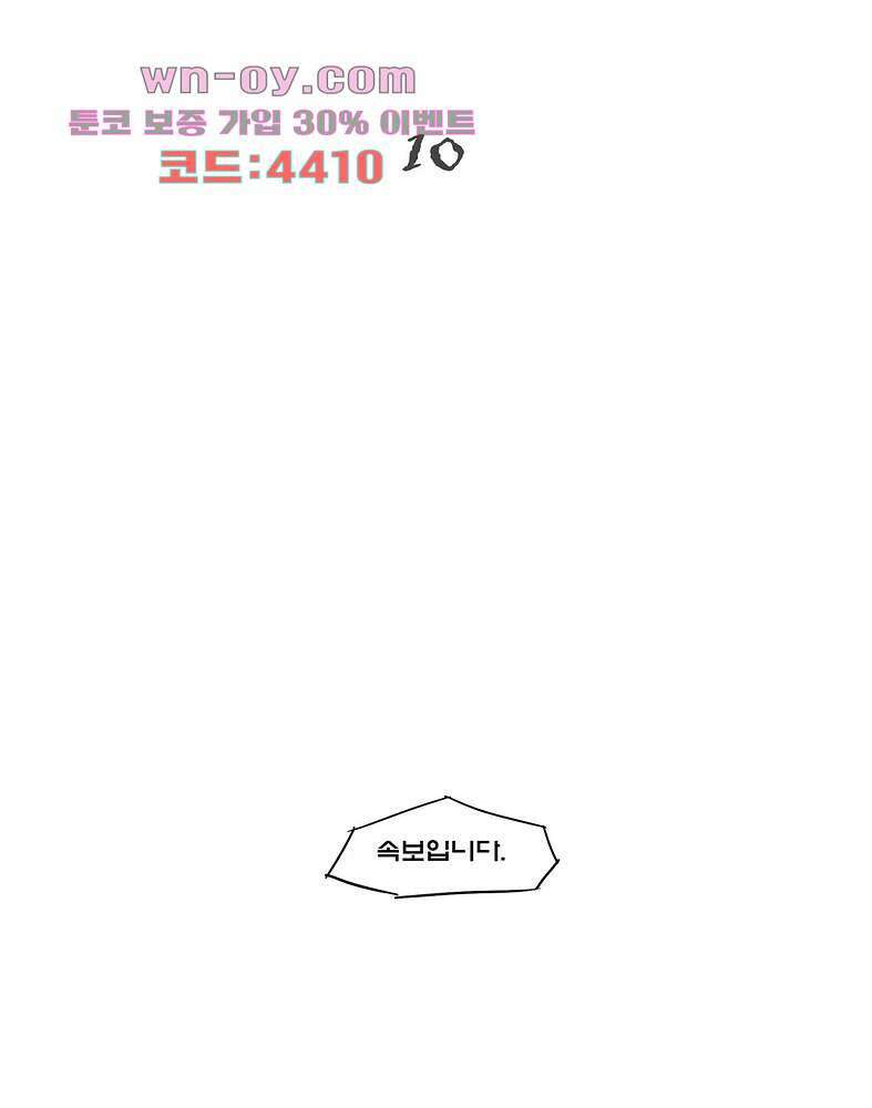 그레이 10화 2