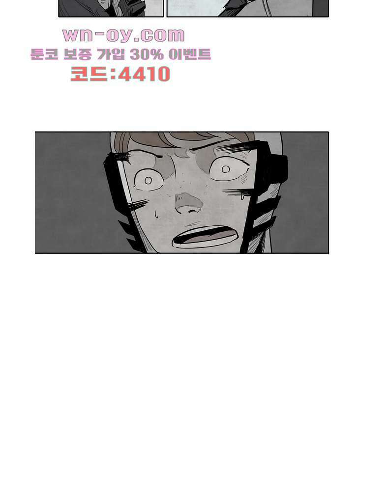 그레이 10화 5