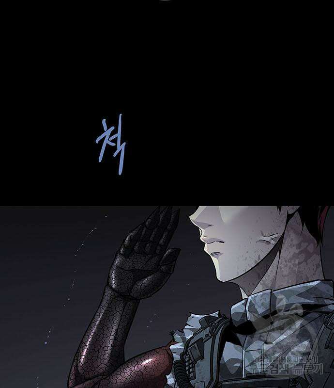데드퀸 144화 27