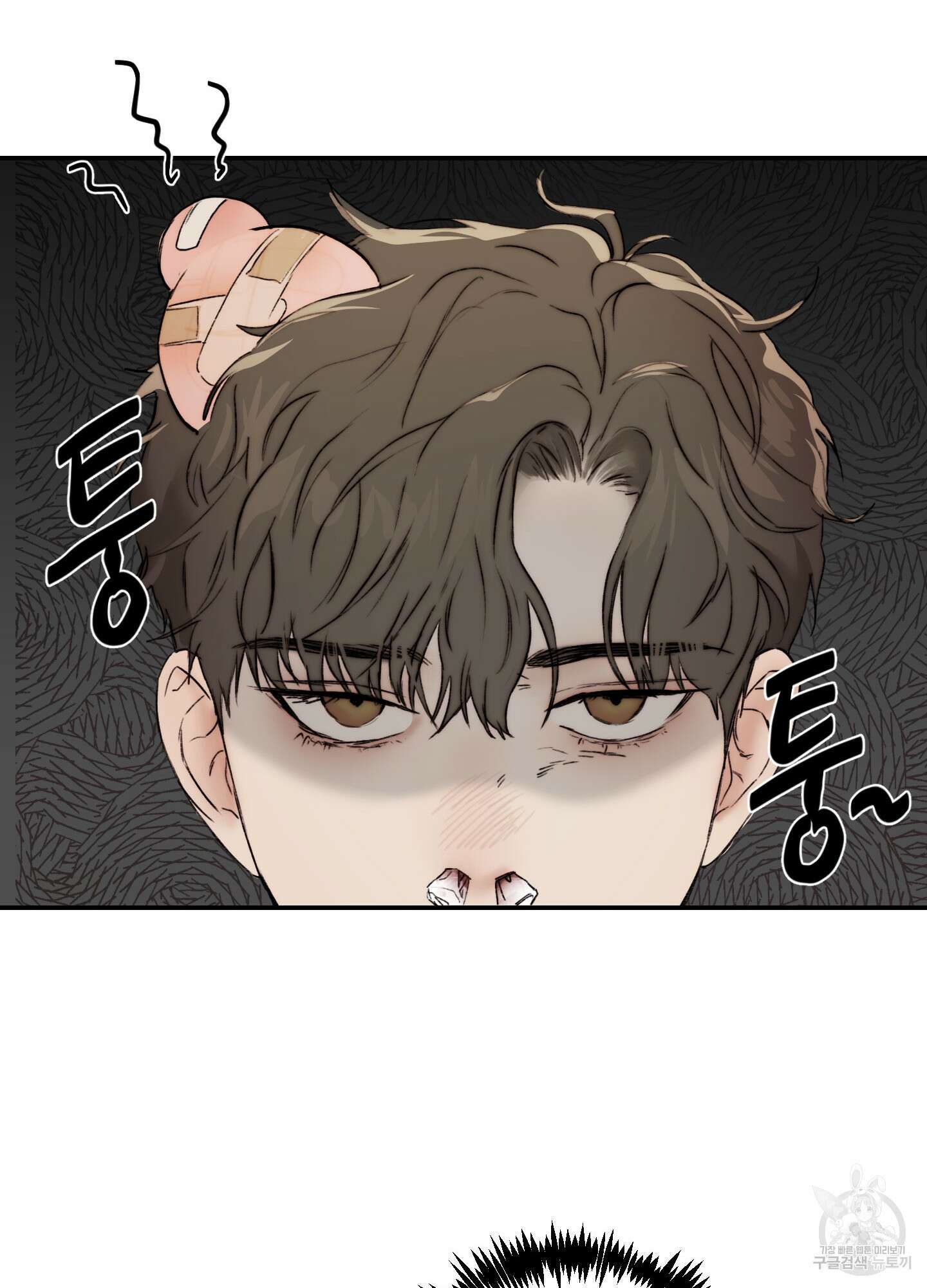Speak of the devil(스피크 오브 더 데블) 18화 8