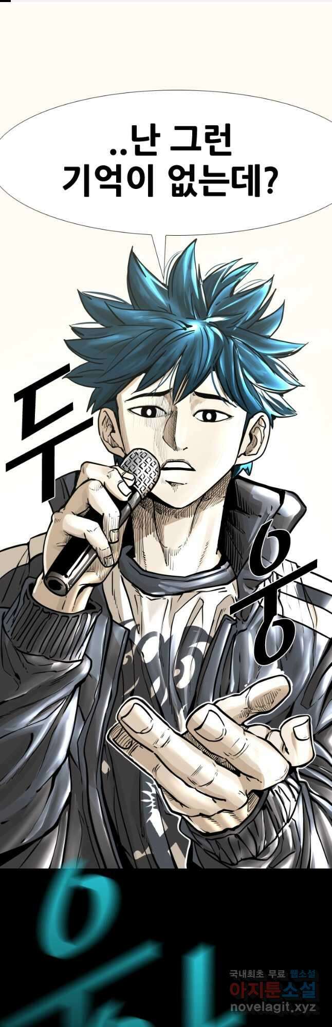 샤크4 55화 1
