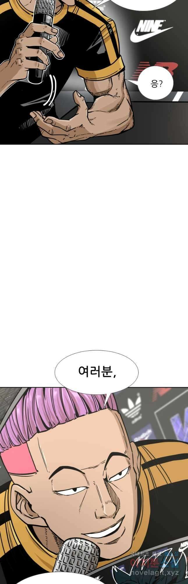 샤크4 55화 6