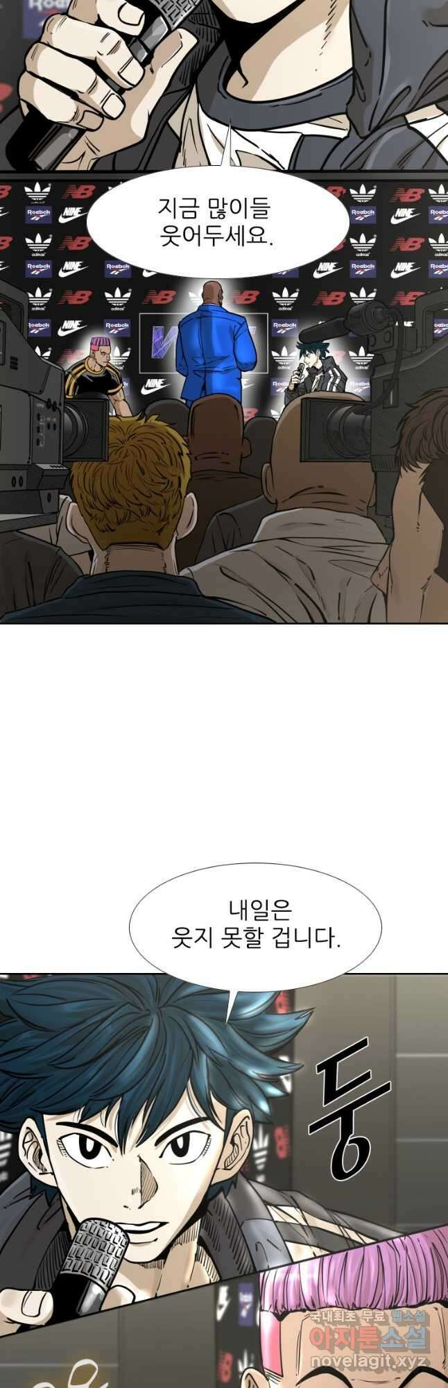 샤크4 55화 8
